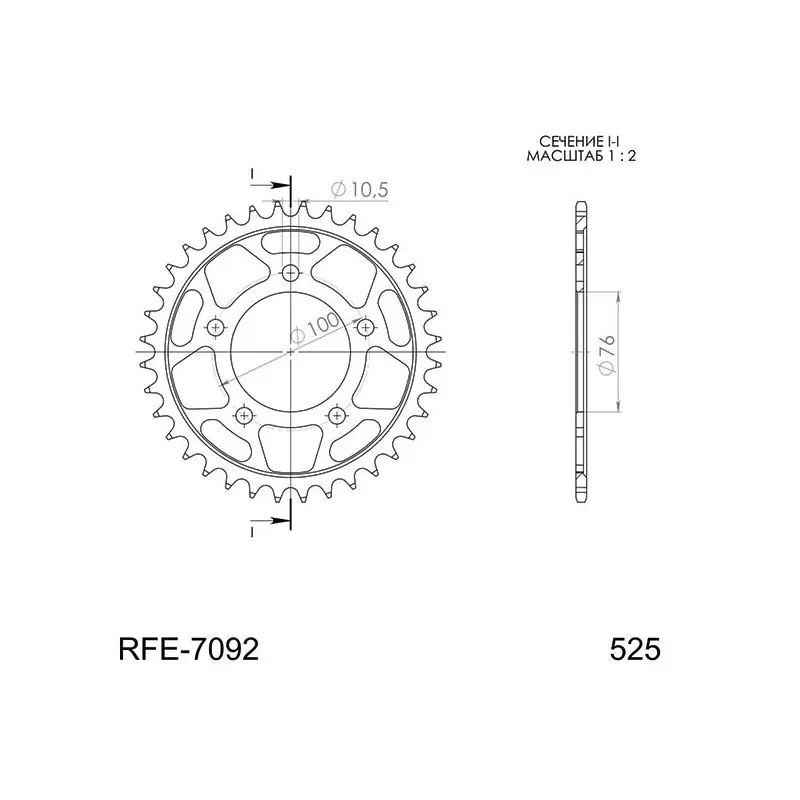 Offerta Lampo CORONA IN ACCIAIO P525 - Z42 (DIS.92671)